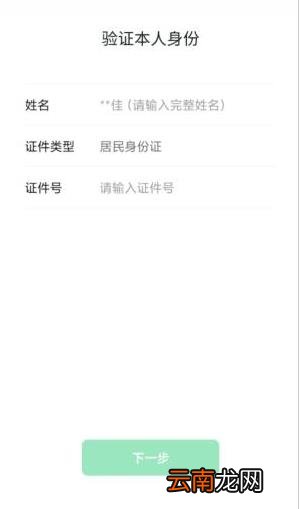 支付密码忘记了怎么改新密码 微信怎么改支付密码