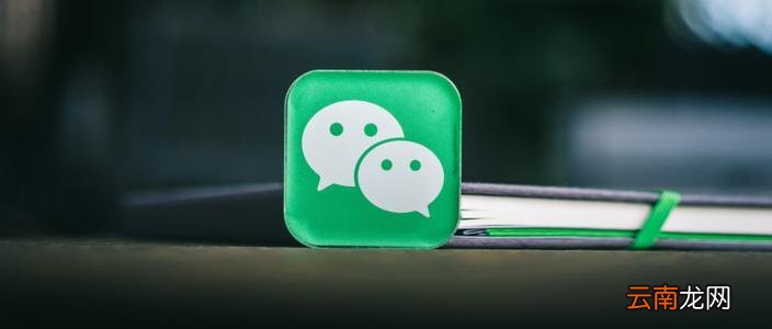 微信视频号怎么弄 微信视频号怎么开通