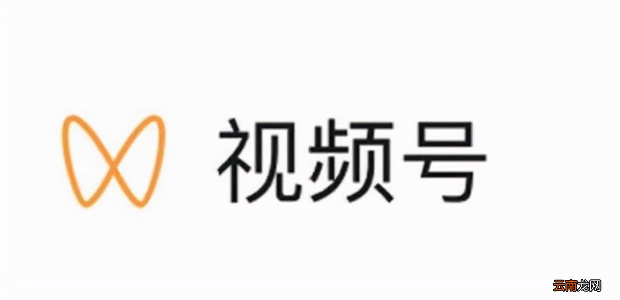 微信视频号怎么弄 微信视频号怎么开通