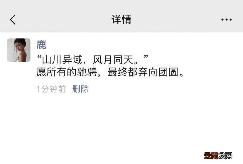 朋友圈怎么发一半视频一半图片 朋友圈怎么发视频和图片一起