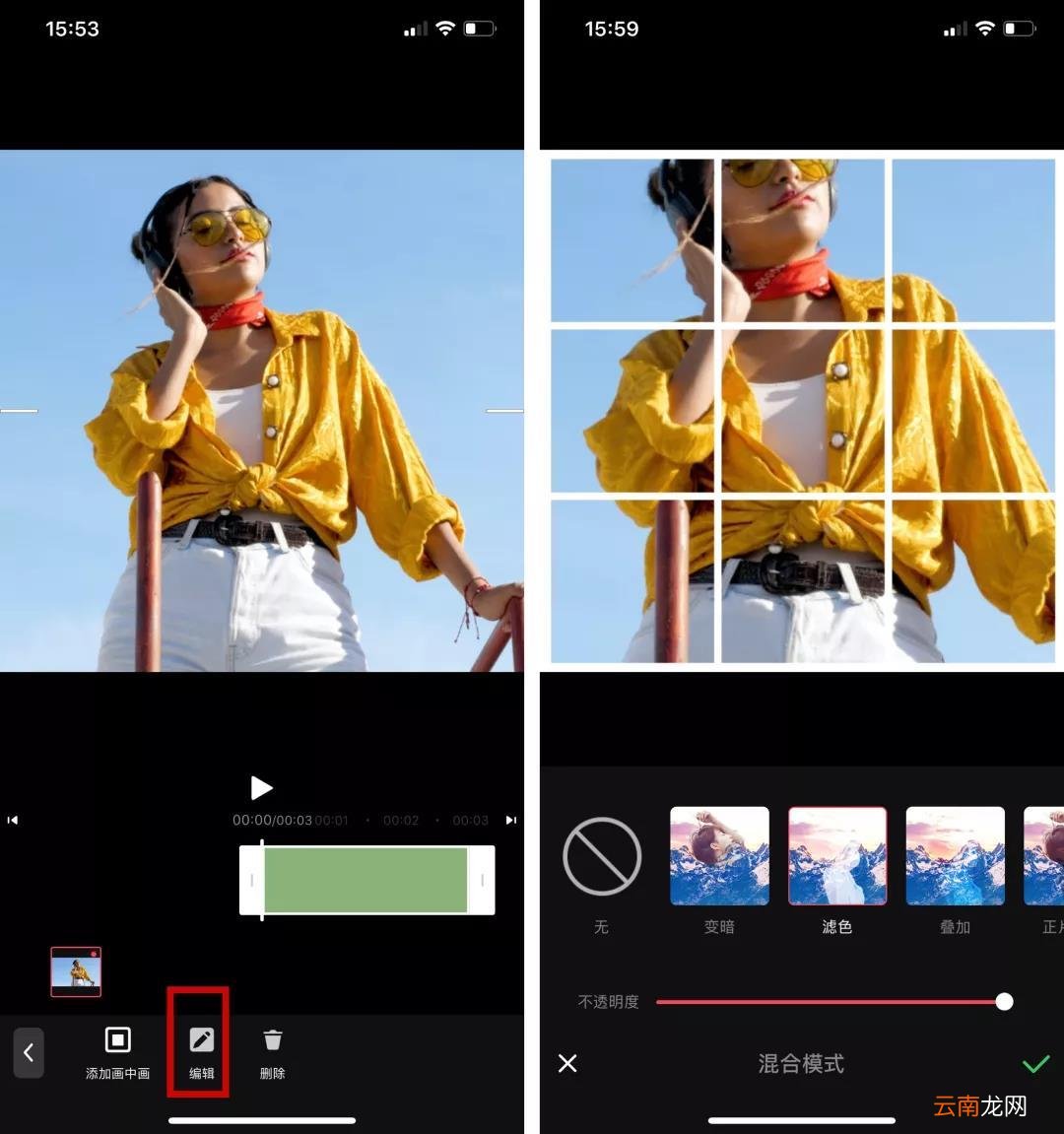 朋友圈怎么发一半视频一半图片 朋友圈怎么发视频和图片一起