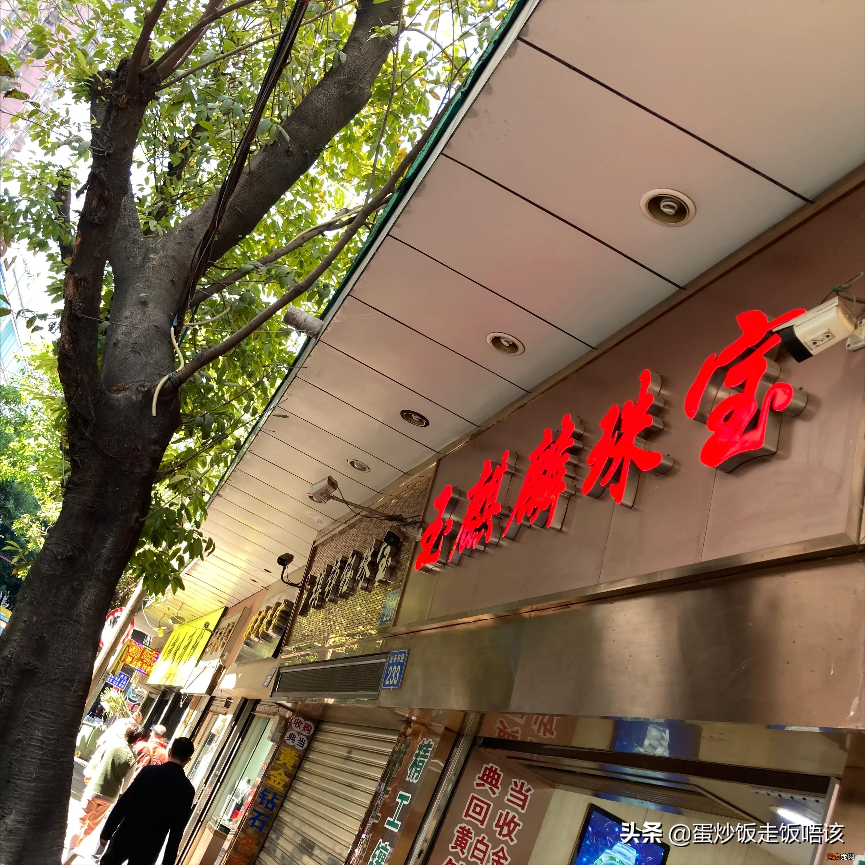 首饰批发哪里最便宜 批发首饰