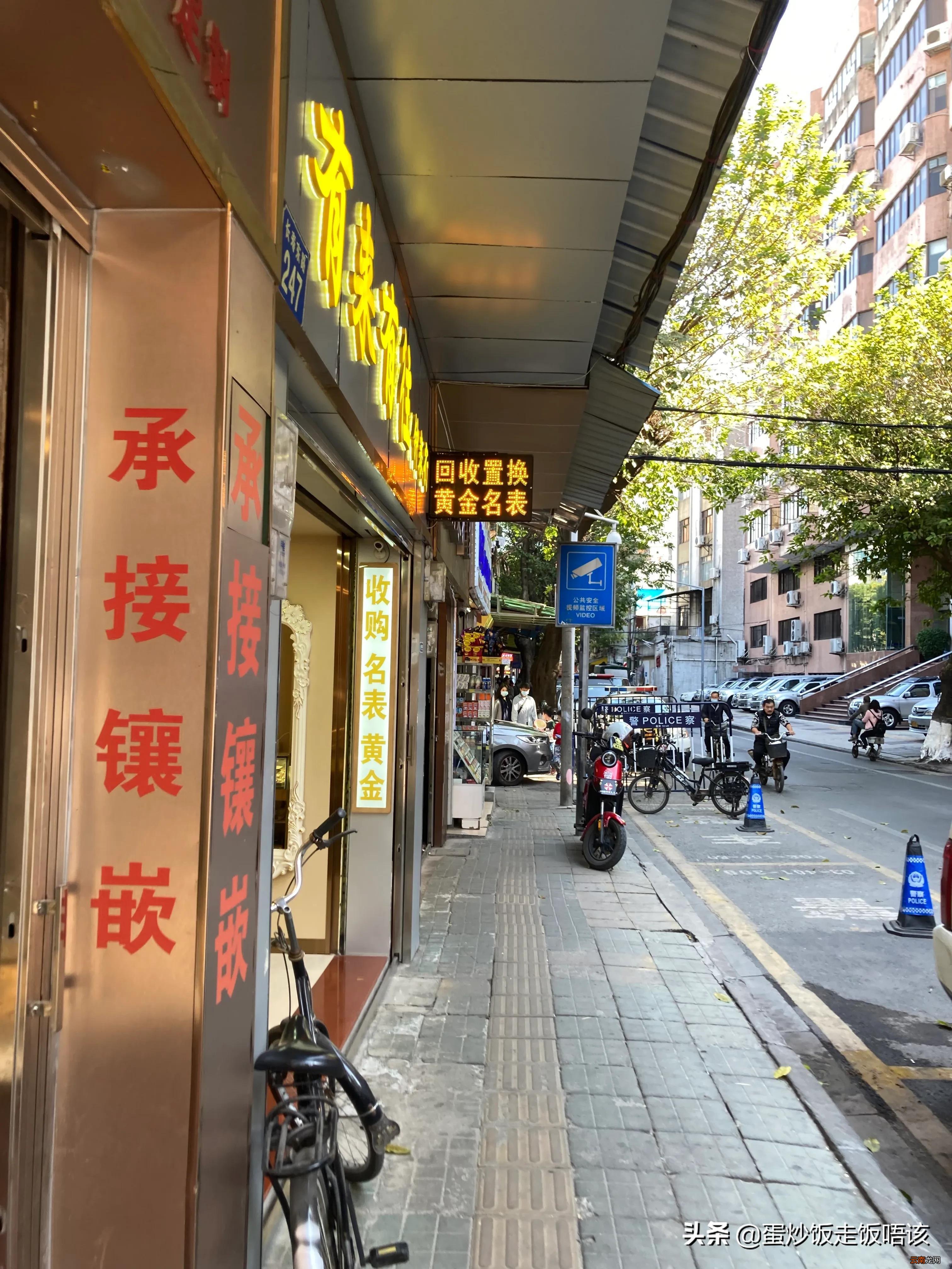 首饰批发哪里最便宜 批发首饰