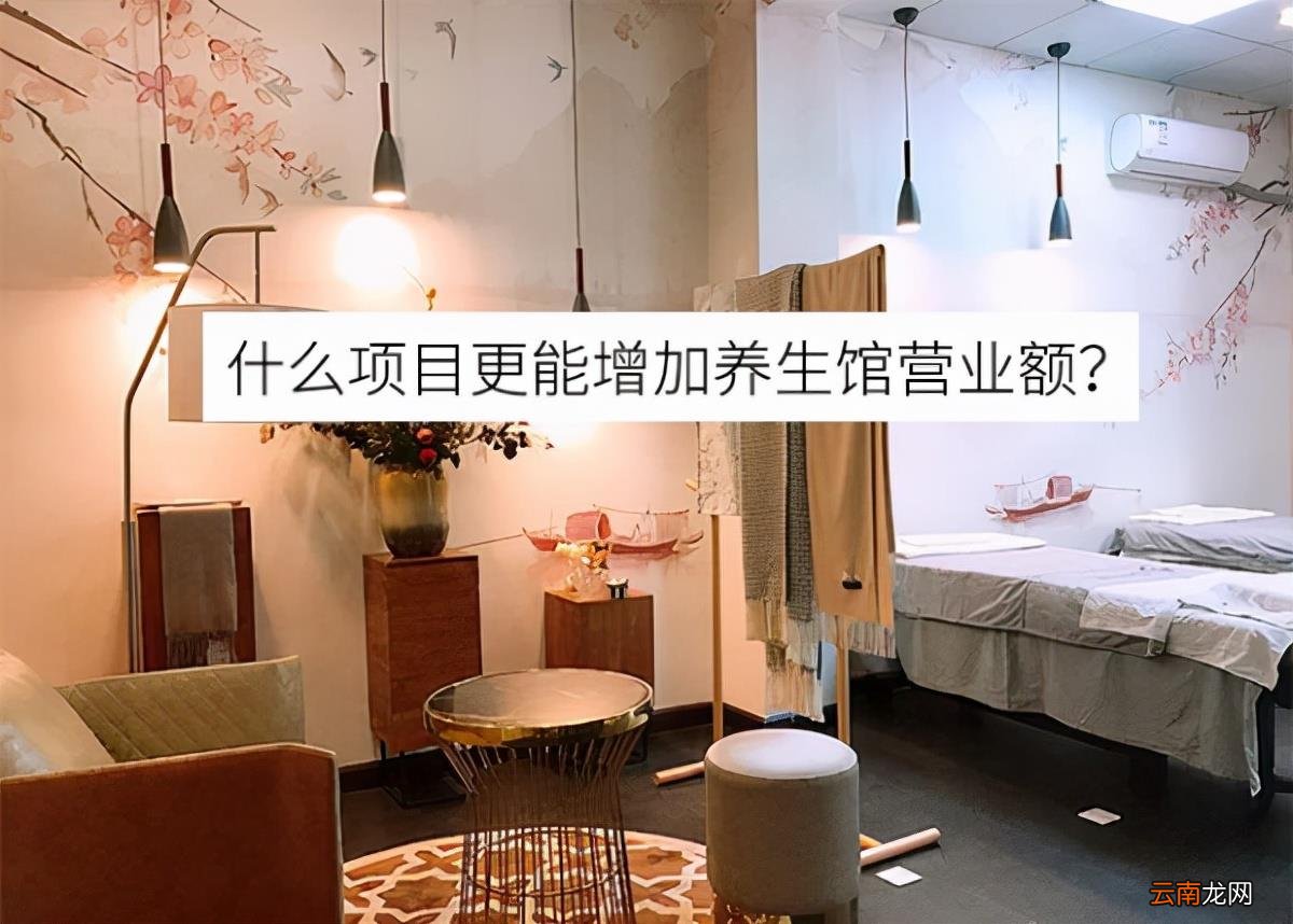 现在养生什么最火 时下最火的养生项目