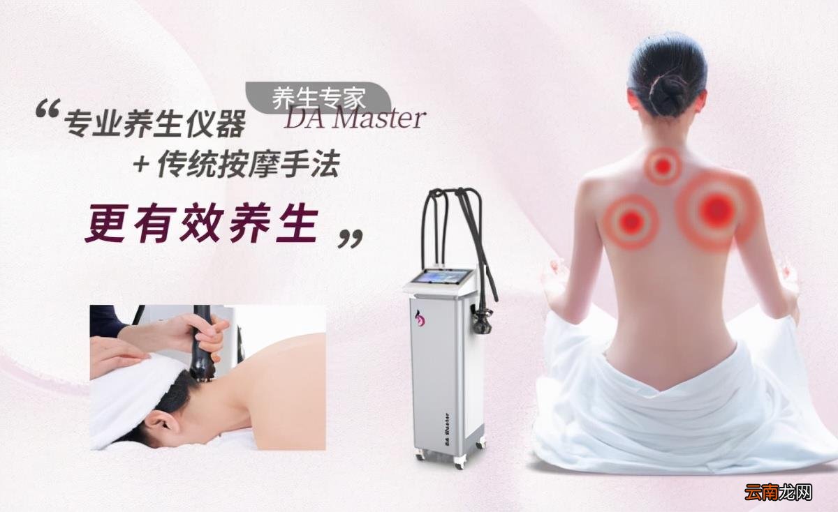 现在养生什么最火 时下最火的养生项目