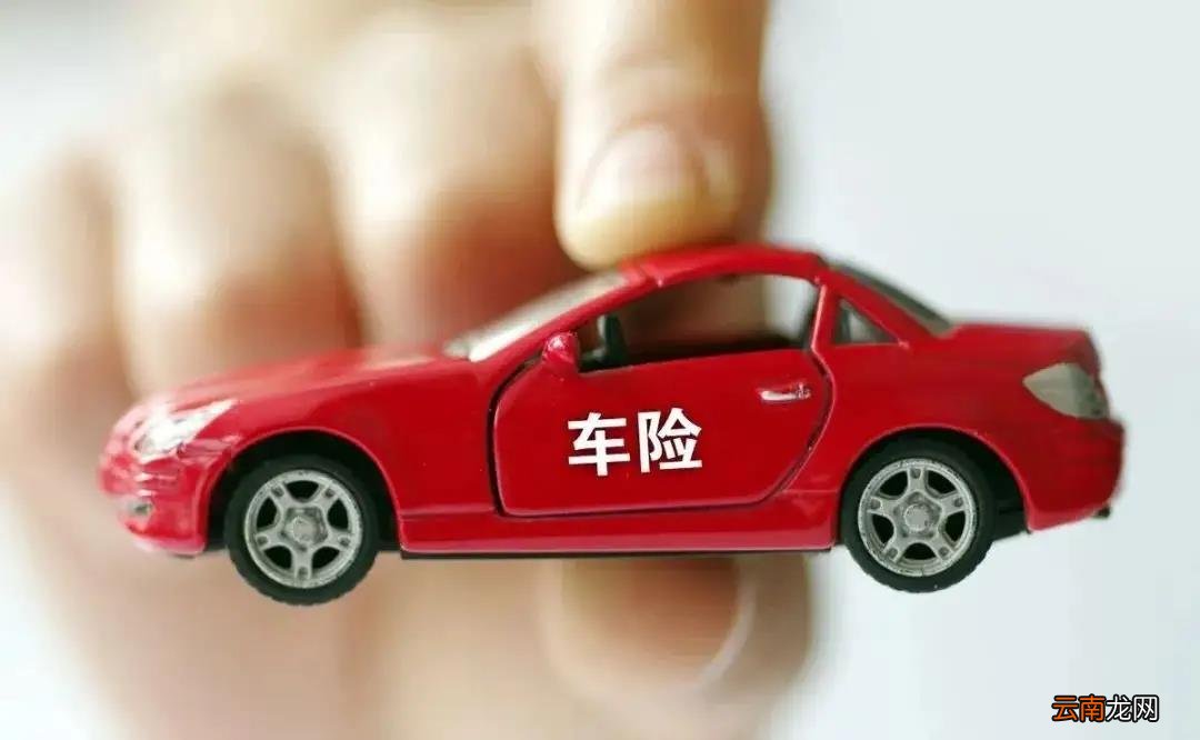 如何自己网上买车险 如何购买车险