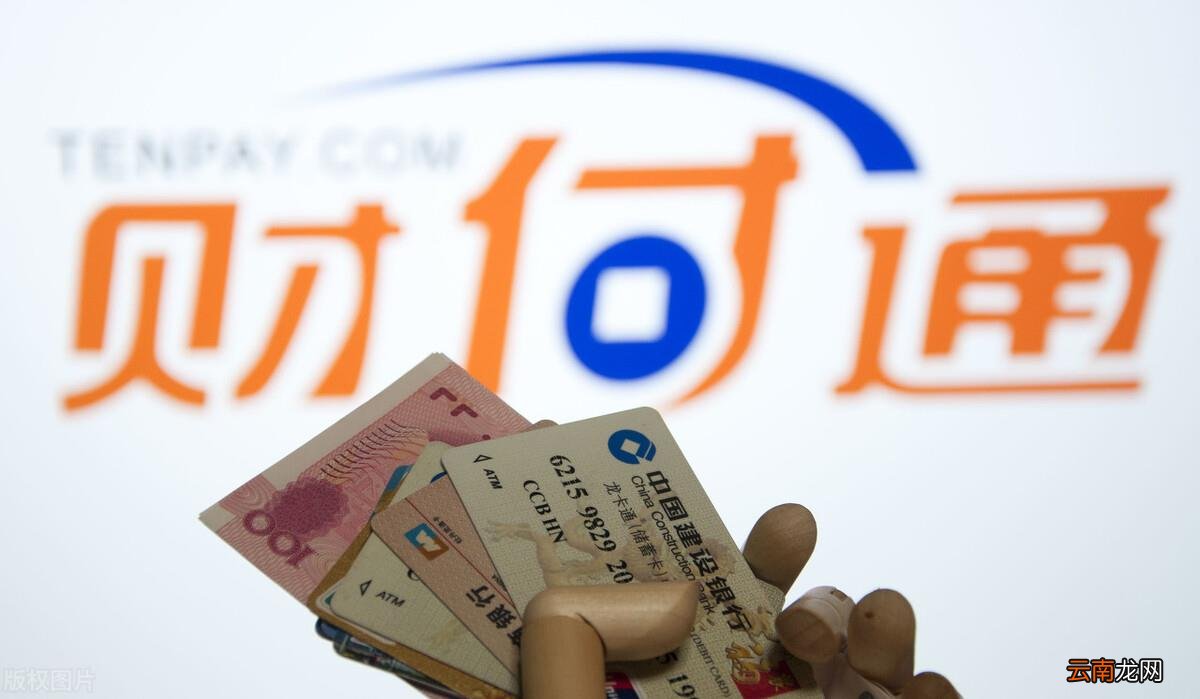 微信零钱一天只能转一万 微信零钱一天能转账多少钱