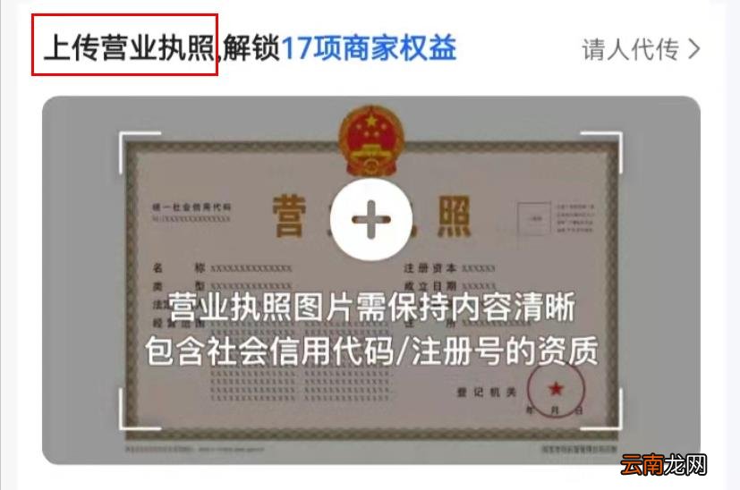 咋样在高德地图上添加自己的店名 怎么在高德地图上添加自己的店铺