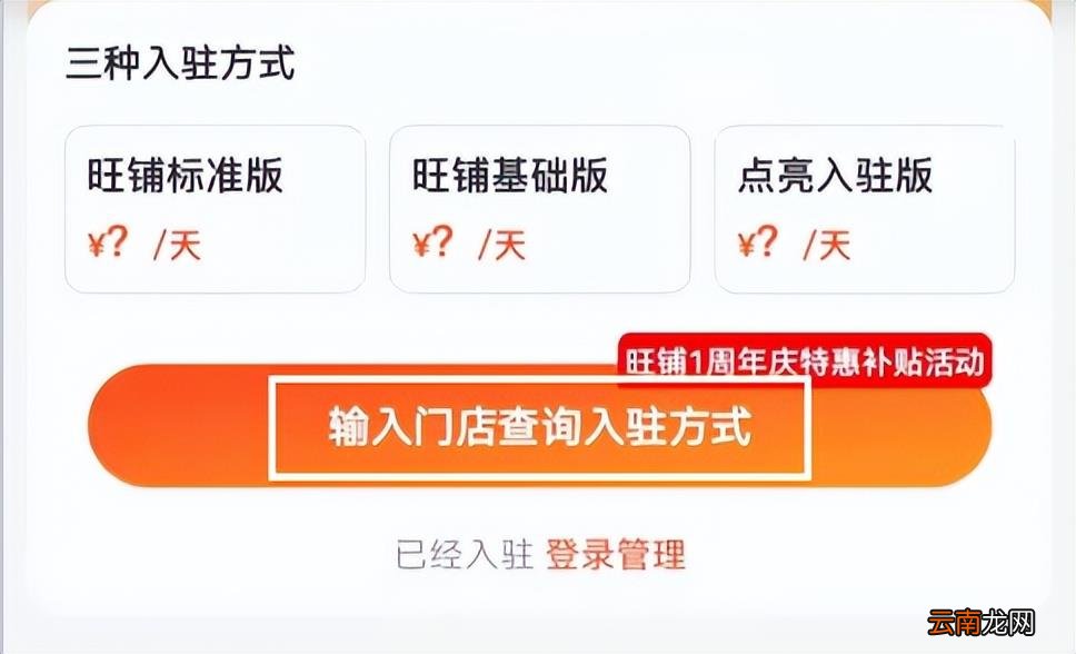 咋样在高德地图上添加自己的店名 怎么在高德地图上添加自己的店铺