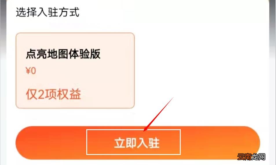 咋样在高德地图上添加自己的店名 怎么在高德地图上添加自己的店铺