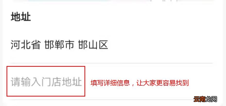 咋样在高德地图上添加自己的店名 怎么在高德地图上添加自己的店铺