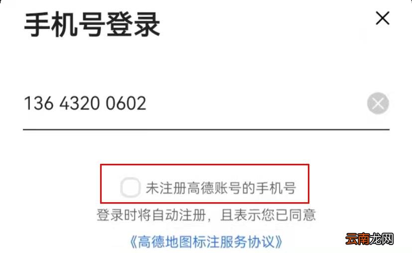 咋样在高德地图上添加自己的店名 怎么在高德地图上添加自己的店铺