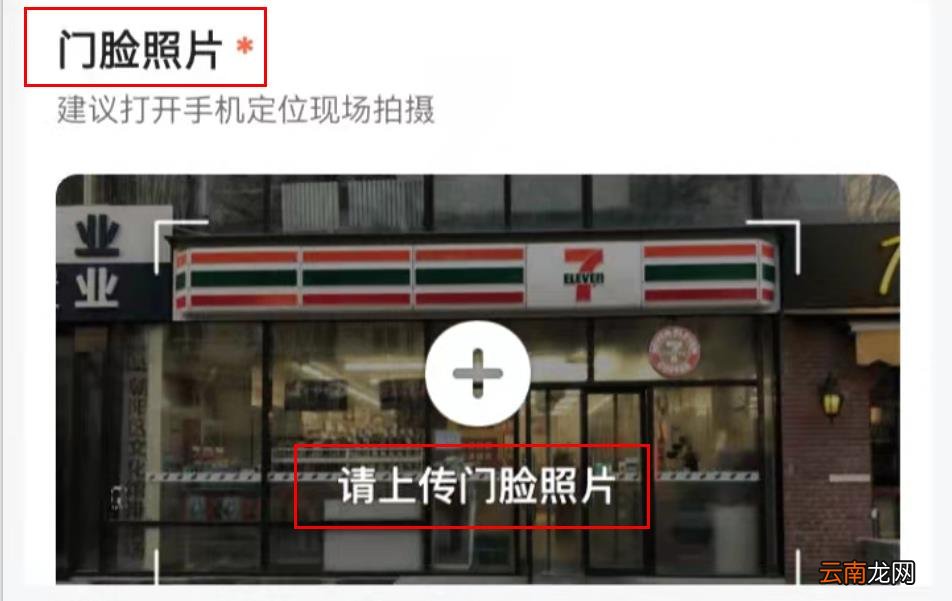 咋样在高德地图上添加自己的店名 怎么在高德地图上添加自己的店铺