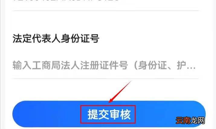 咋样在高德地图上添加自己的店名 怎么在高德地图上添加自己的店铺