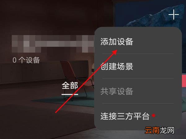 华为耳机连接新手机具体步骤分享 华为手机蓝牙怎么配对连接