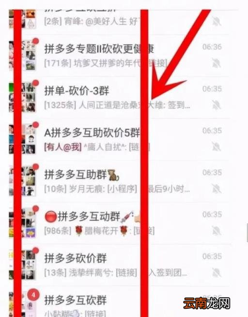 拼多多砍价软件无限砍下载 破解 拼多多砍价0.1%的破解办法