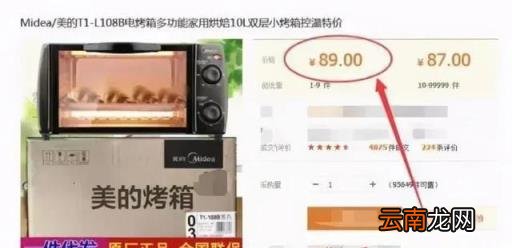 拼多多砍价软件无限砍下载 破解 拼多多砍价0.1%的破解办法