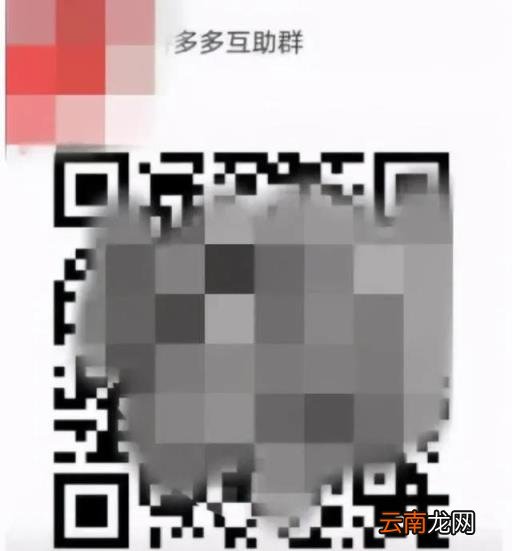 拼多多砍价软件无限砍下载 破解 拼多多砍价0.1%的破解办法