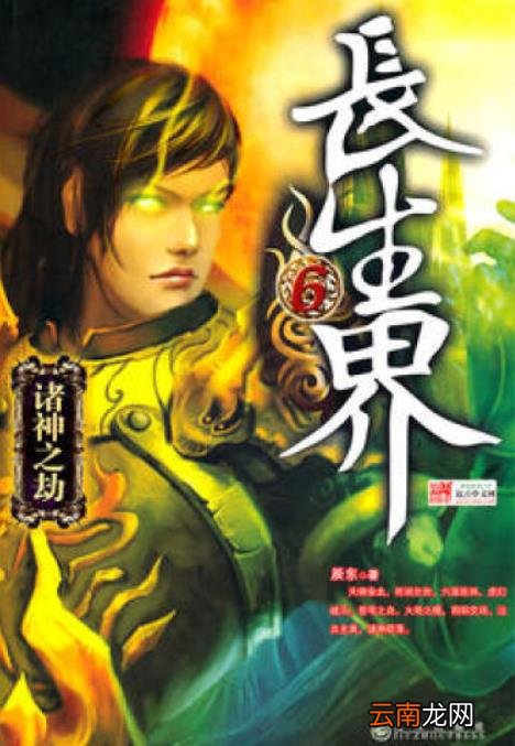十本完结的精品网络小说 小说排名前十完结