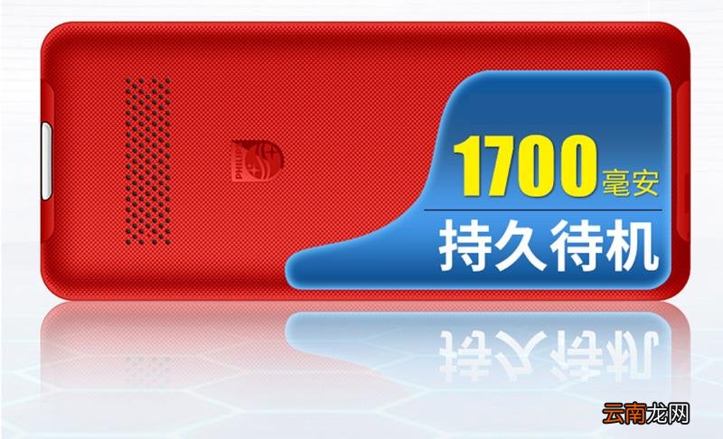 只接打电话的老人机哪个牌子好 老人机什么牌子好又耐用声音大