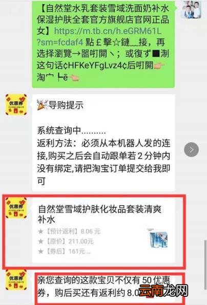 淘宝返现的红包返到哪里去了 淘宝返利的钱怎么领取