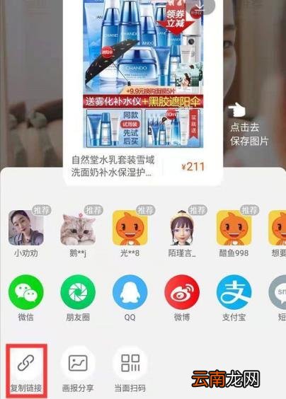 淘宝返现的红包返到哪里去了 淘宝返利的钱怎么领取