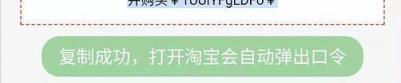 淘宝返现的红包返到哪里去了 淘宝返利的钱怎么领取