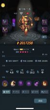 提灯与地下城英雄2怎么过 提灯与地下城英雄2通关攻略