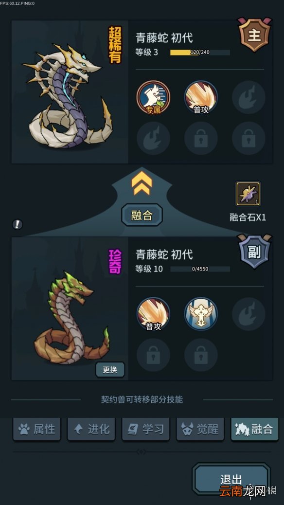 提灯与地下城契约兽亲密度怎么提升 提灯与地下城宠物亲密度提升攻略