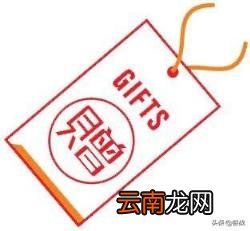 天猫超市换购商品为什么便宜 天猫换购是什么意思啊