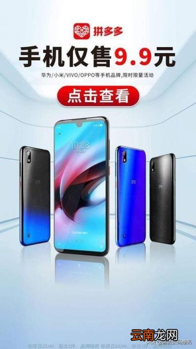 网上买手机什么平台好 网上买手机哪个平台好一些