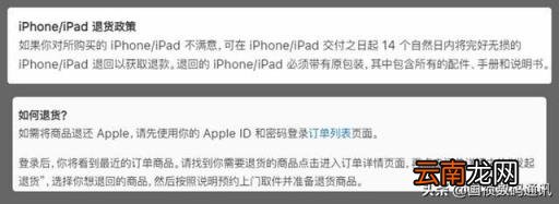 网上买手机什么平台好 网上买手机哪个平台好一些