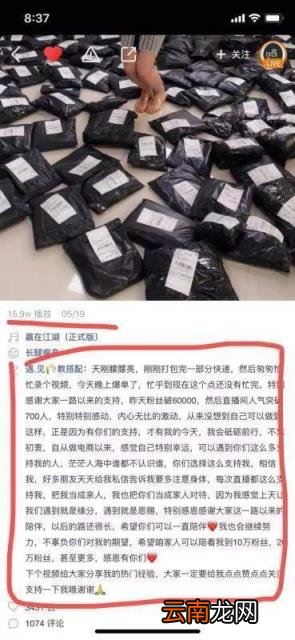 快手上怎么上热门涨粉 快手发什么视频容易上热门和涨粉