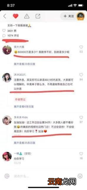 快手上怎么上热门涨粉 快手发什么视频容易上热门和涨粉