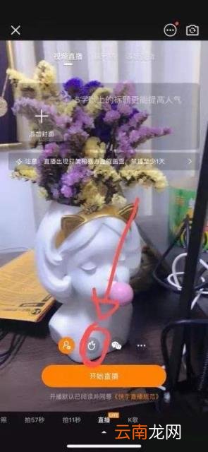 快手上怎么上热门涨粉 快手发什么视频容易上热门和涨粉