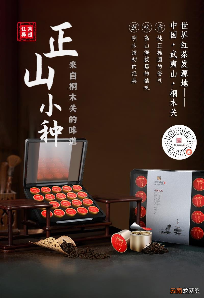 什么是红茶 哪些茶是属于红茶