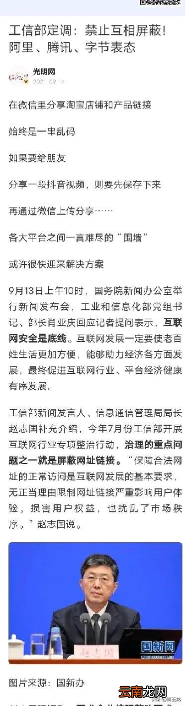怎么将抖音视频发给微信好友 抖音视频怎么转发给微信好友