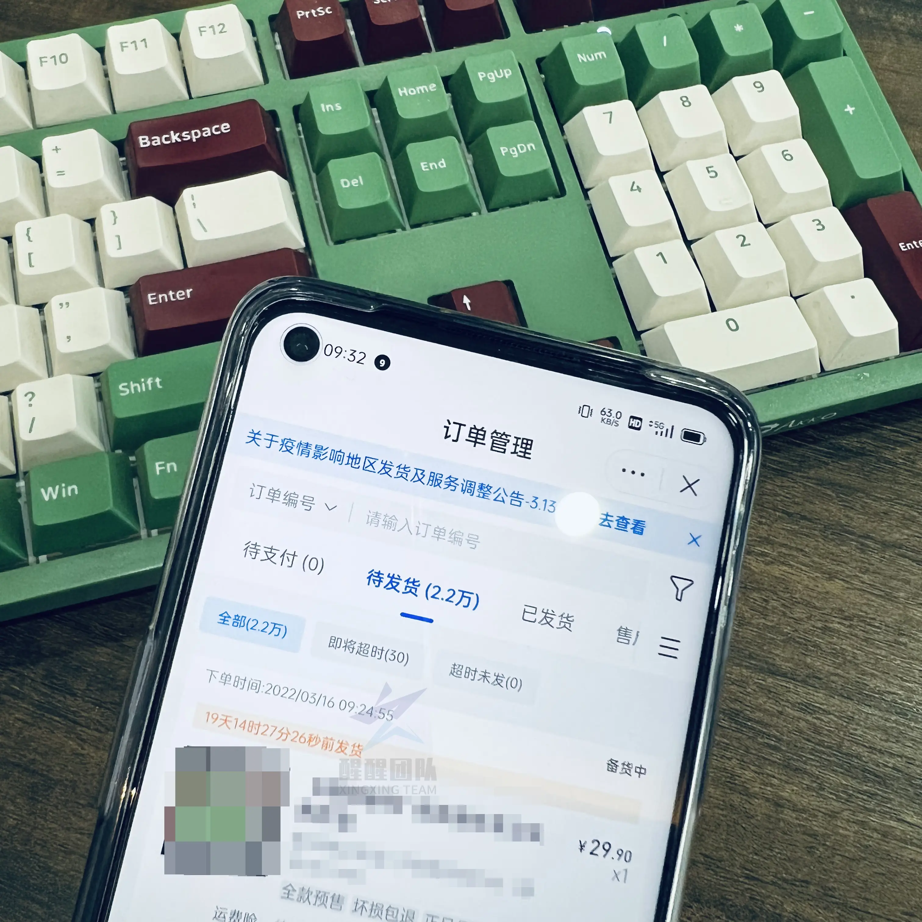 抖音怎么申请退款 抖音怎么退货