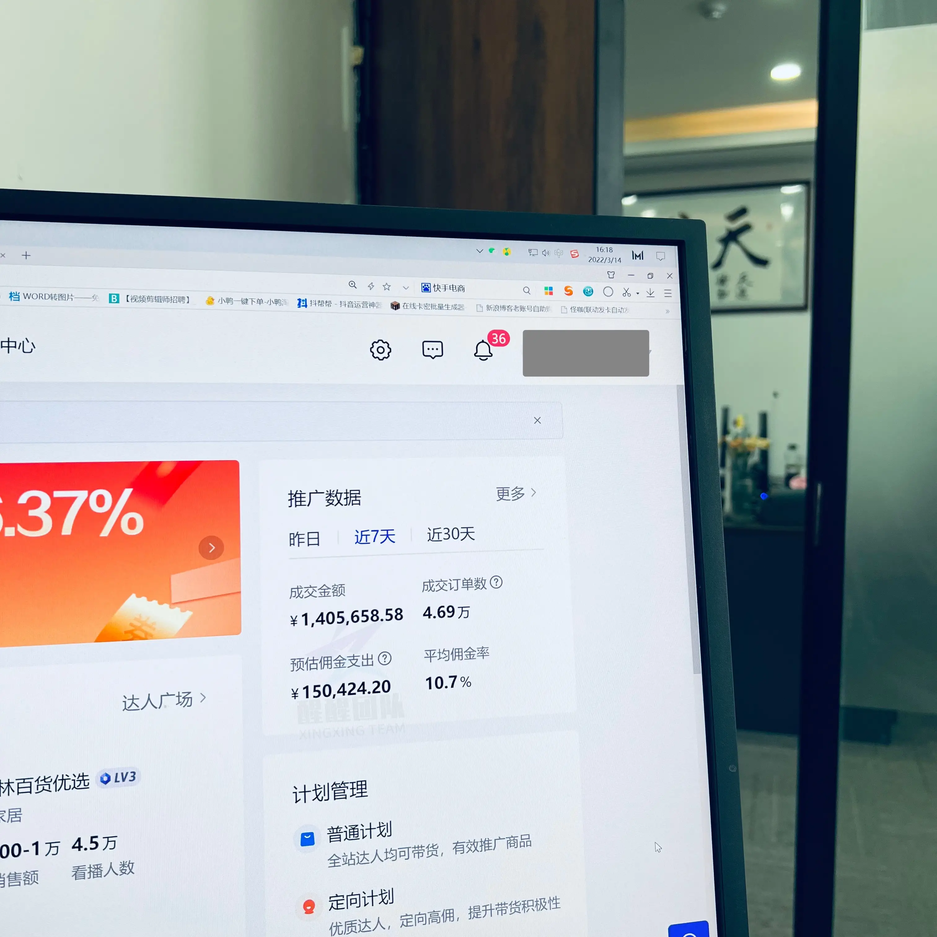 抖音怎么申请退款 抖音怎么退货