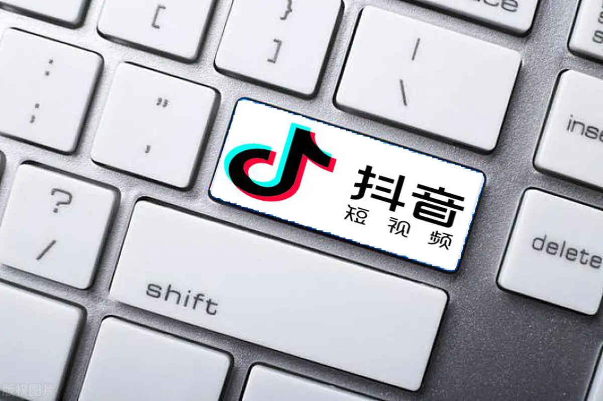 抖音怎么申请退款 抖音怎么退货