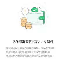 微信解除支付限制一直不通过 微信零钱支付被限制了