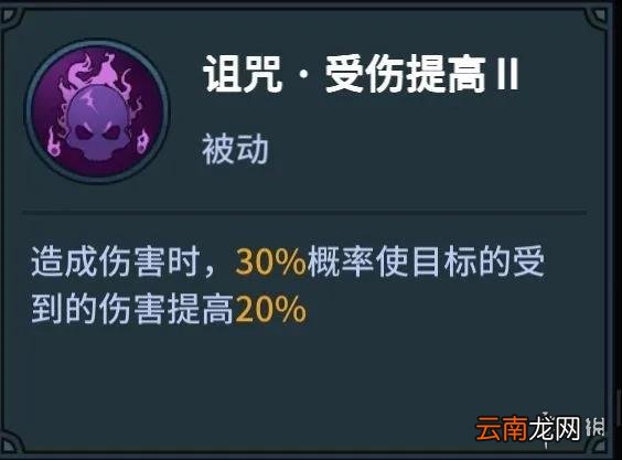 提灯与地下城宠物技能打什么 提灯与地下城宠物技能搭配推荐