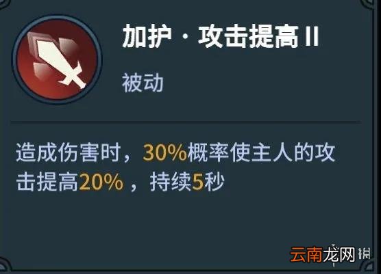 提灯与地下城宠物技能打什么 提灯与地下城宠物技能搭配推荐