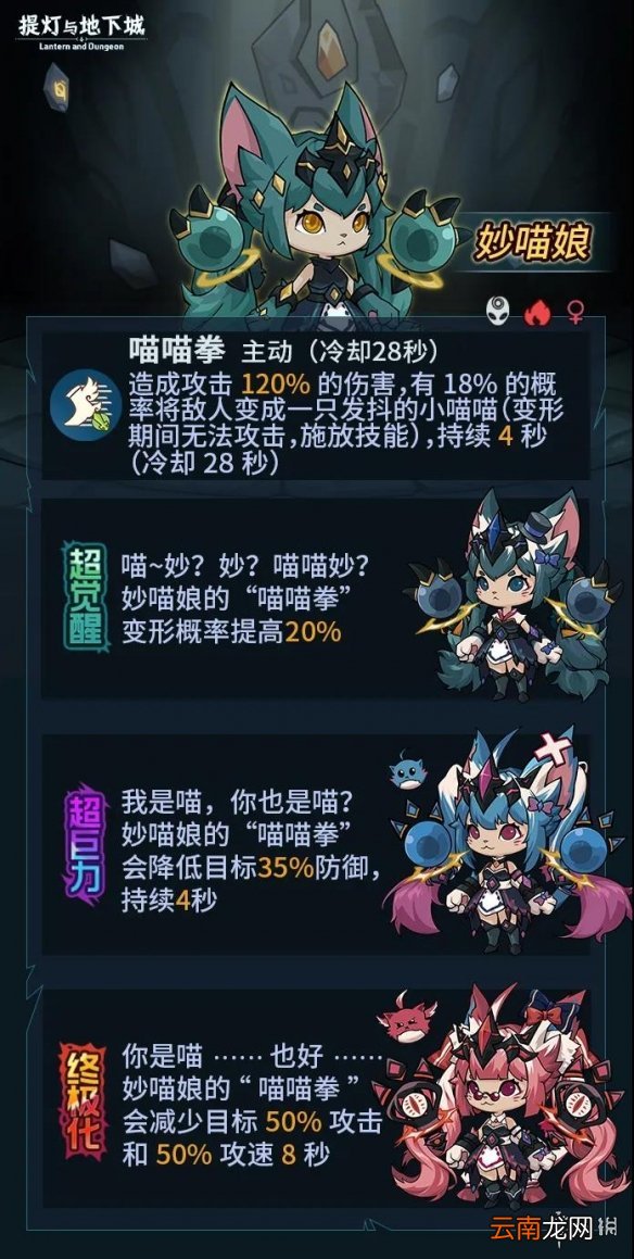 提灯与地下城罐子头限定下一个是什么 提灯与地下城3月26日罐子头轮换预告