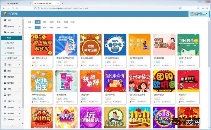 注册一家教育培训机构需要哪些手续 注册培训公司的流程详解