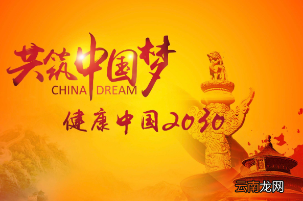 健康不仅指一个人没有疾病或虚弱现象,而且包括____,____和良好的社会适应力等方面。