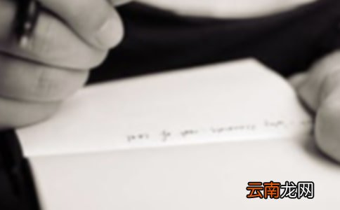 红楼梦读后感