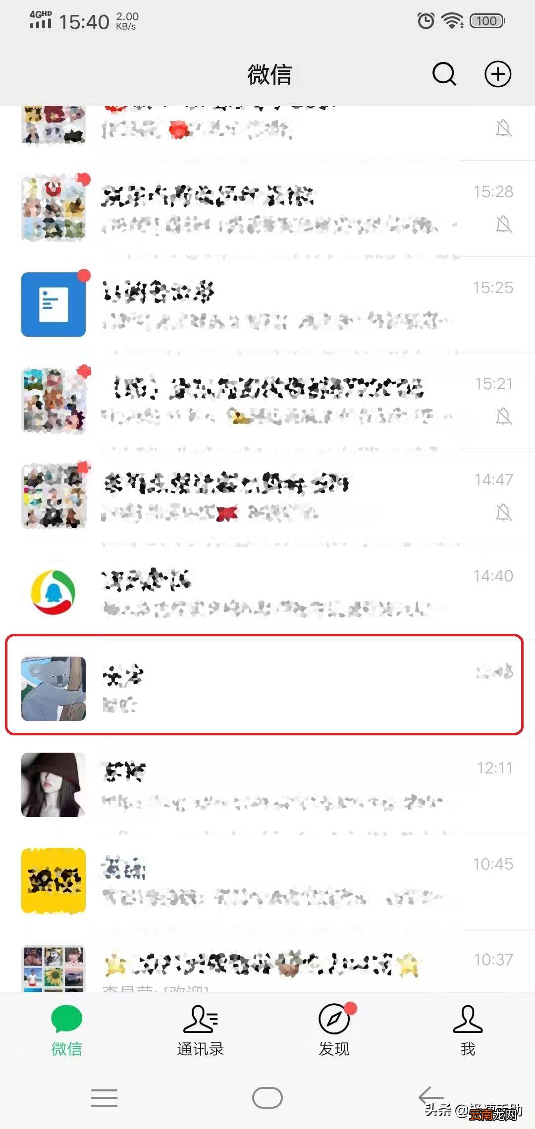 微信拍一拍设置搞笑后缀 微信拍一拍设置