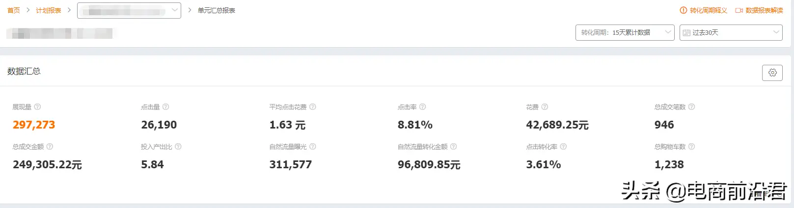淘宝爆款是什么意思啊 淘宝爆款打造