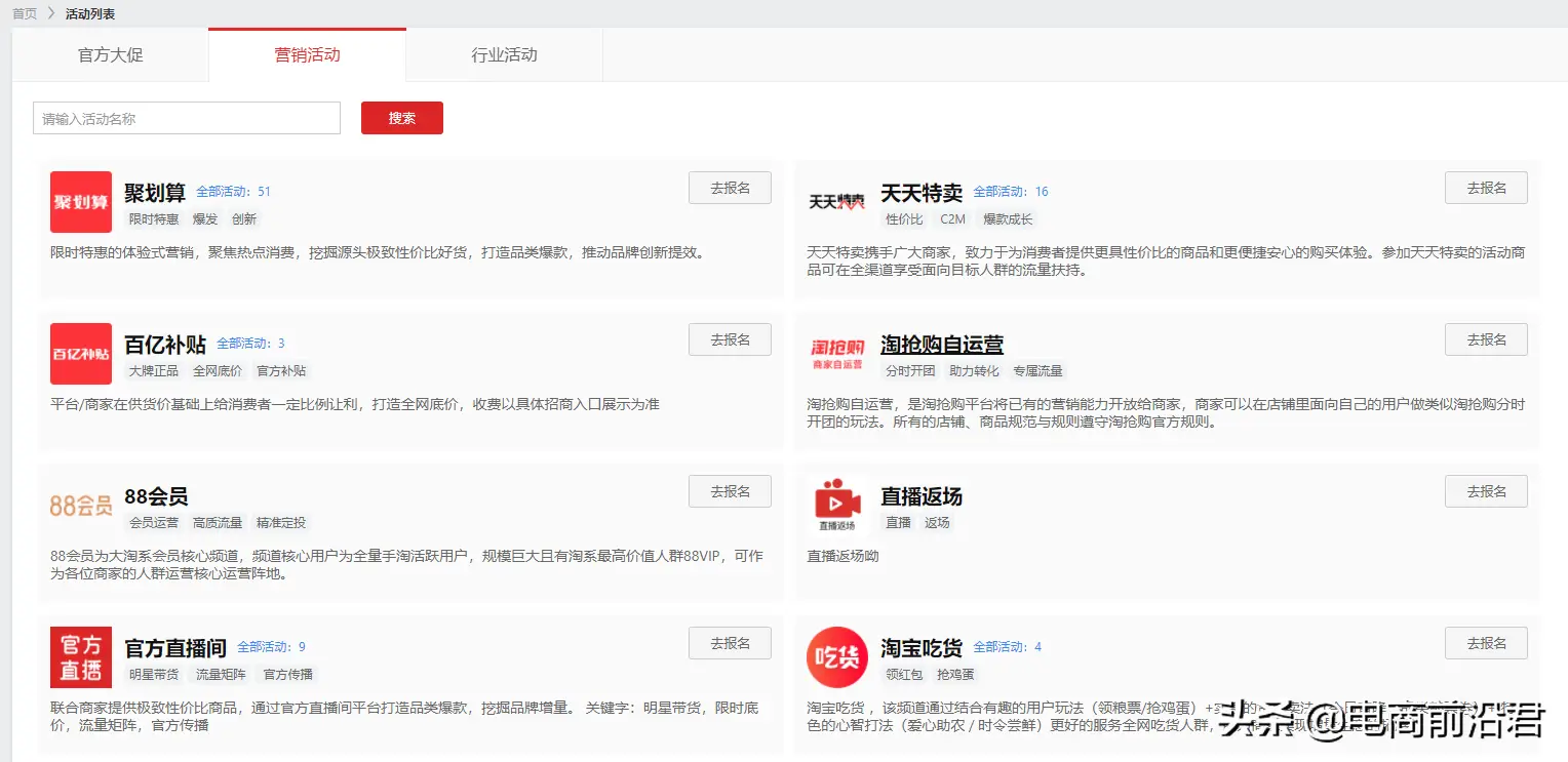 淘宝爆款是什么意思啊 淘宝爆款打造